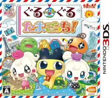 Guruguru Tamagotchi! (Japan)